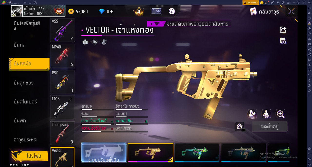 รหัสสินค้า FF6779 [เชื่อมGG] รูปที่ 46