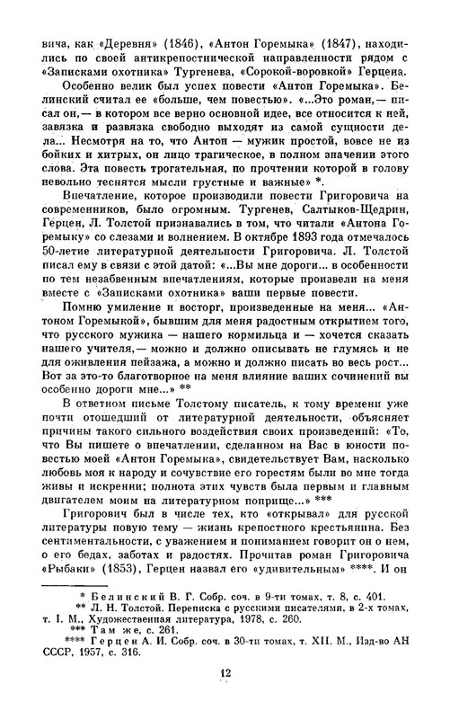 p0014