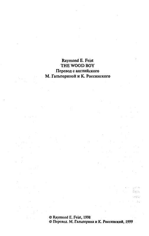 p0586