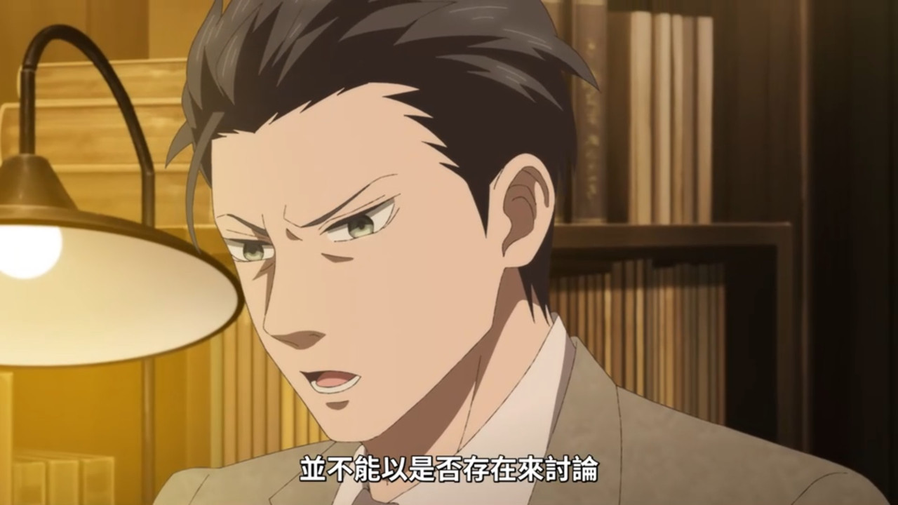 中禪寺老師妖怪講義錄 解謎就交給老師 第九話 4 幽靈的知識 4 概念