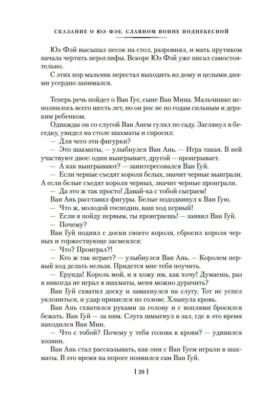 2-page-0018