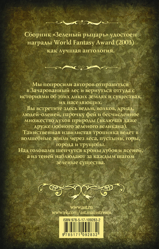 2-cover4