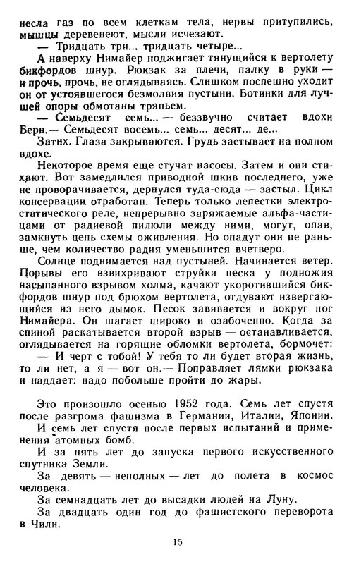 p0015