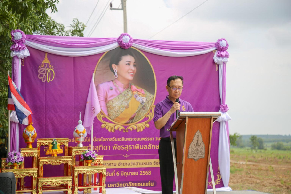 รศ.นพ.ชาญชัย พานทองวิริยะกุล อธิการบดีมหาว