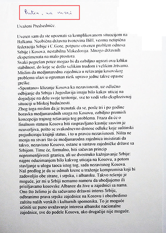 in-i-evo-pismo-Putinu-neposredno-pred-smrt.png