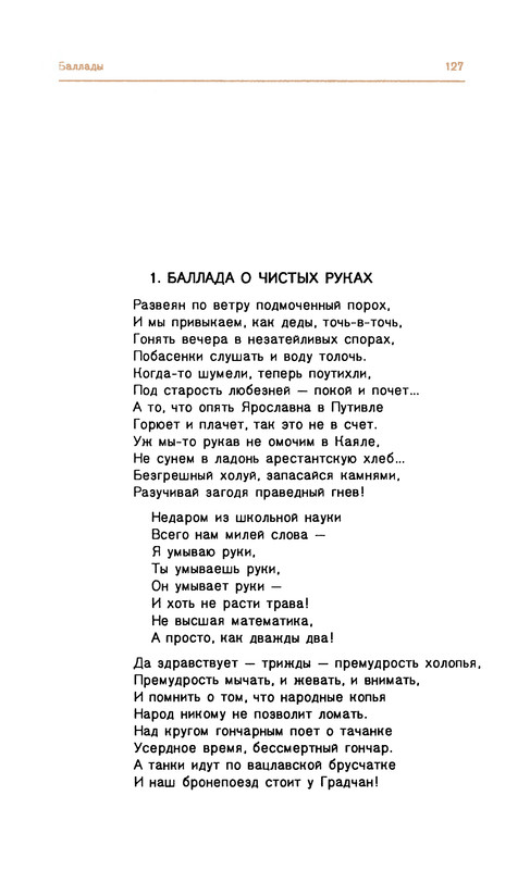 p0130