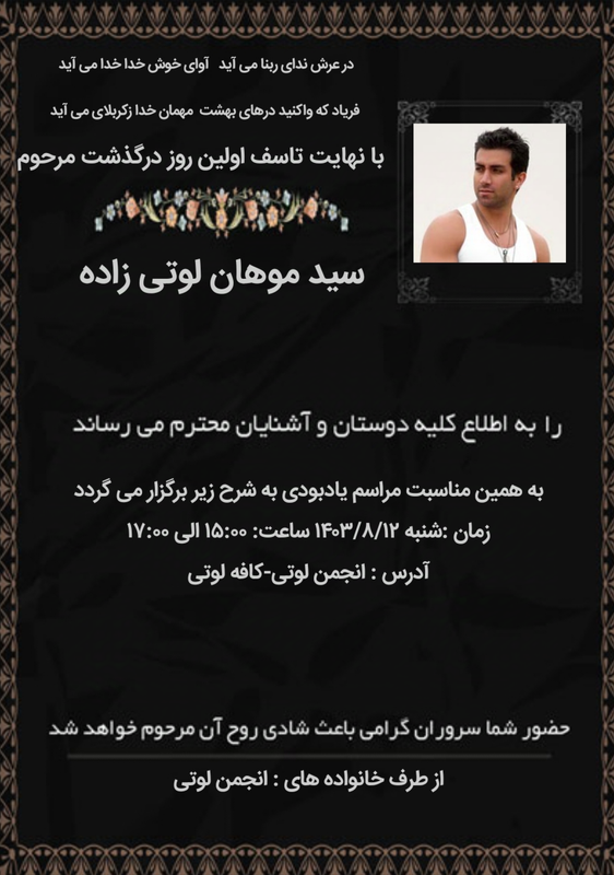 IMG_۲۰۲۴۱۱۰۲_۱۹۲۶۲۳