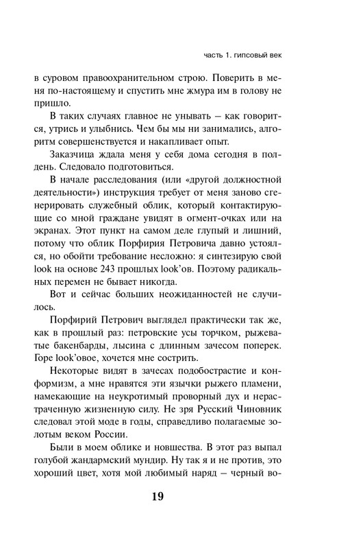 ITD000000001371280-page-0019