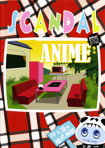 SCANDAL ANIME DVD Scandal-anime-kitty