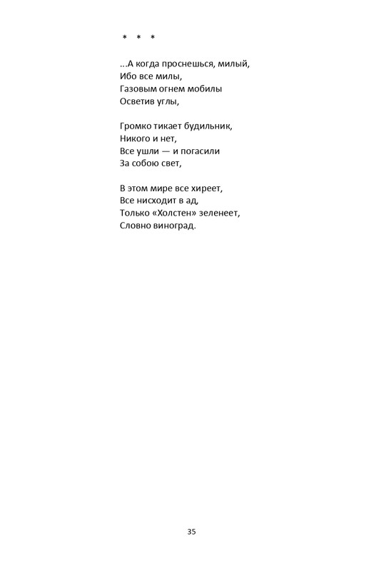 2013-page-0036