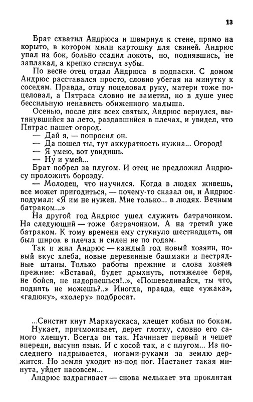p0015