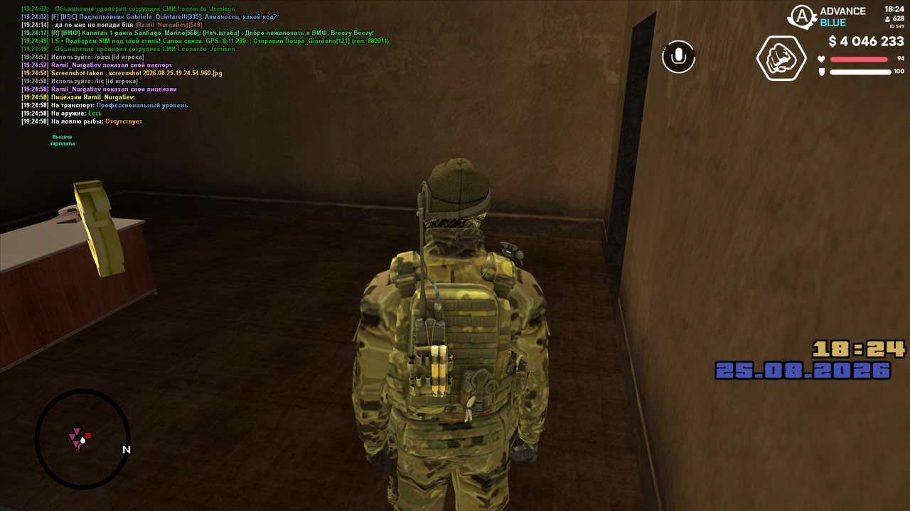 screenshot 2026 08 25 19 24 59 466