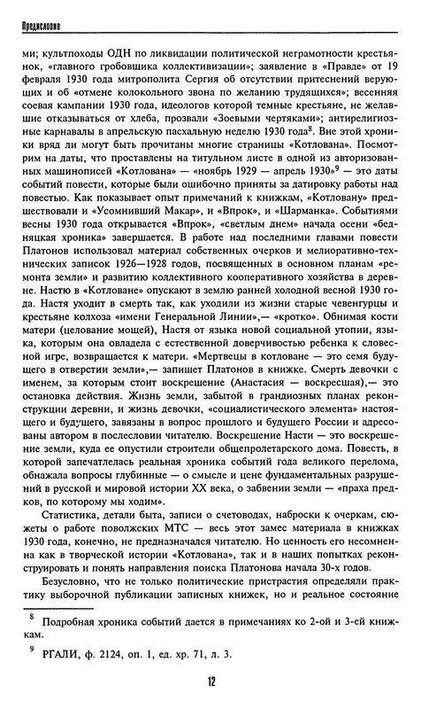 p0014