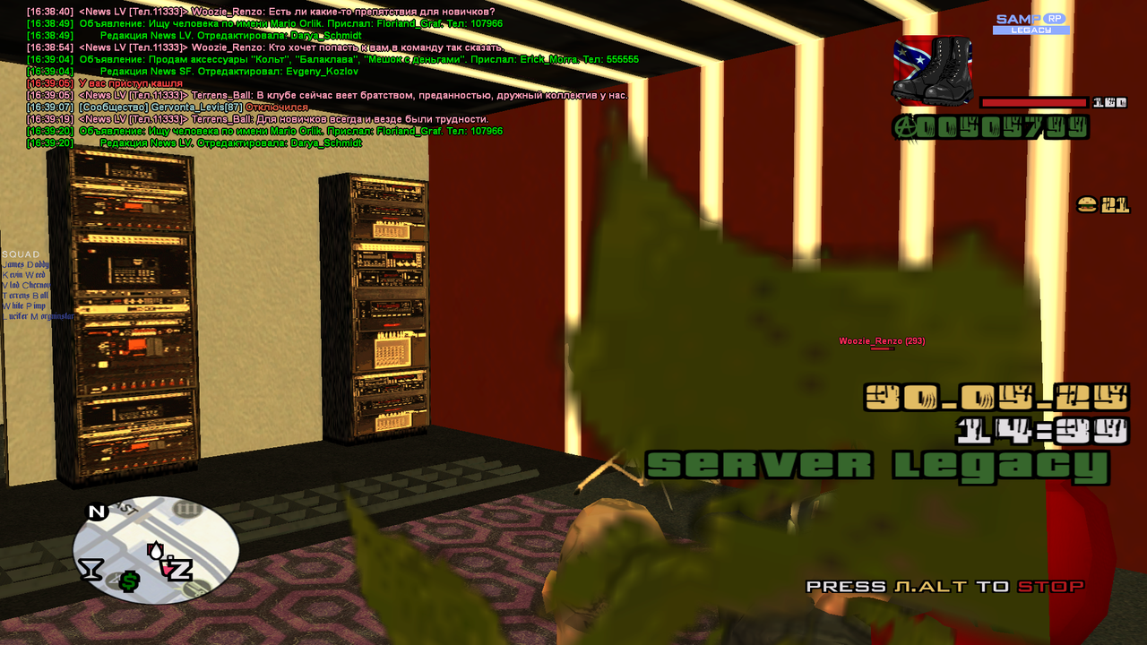 Снимок экрана (783)