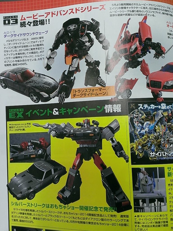 10265534_717037685026390_3852349662889296714_o