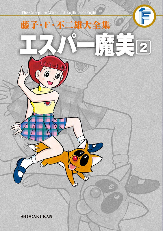 Esper Mami Volume 2 Cover