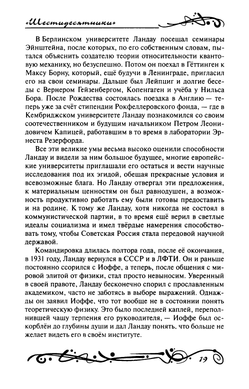 page-0024