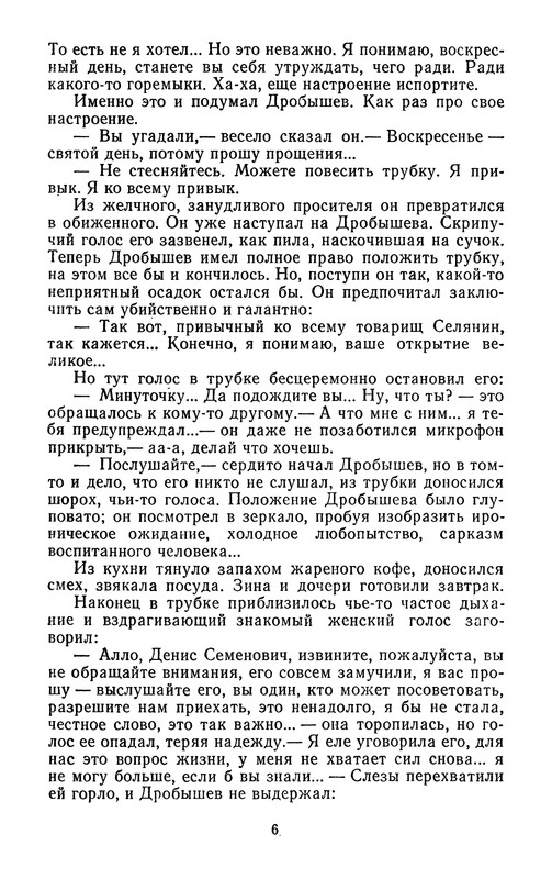 p0010