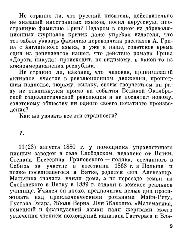 p0010