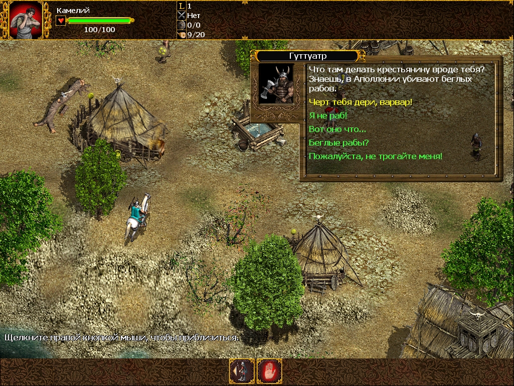 Скриншот 18-11-2017 214452