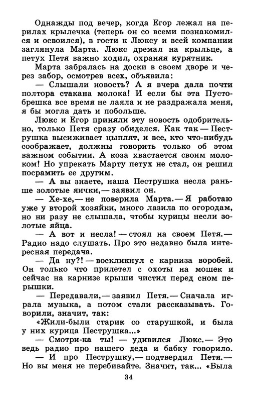 p0036