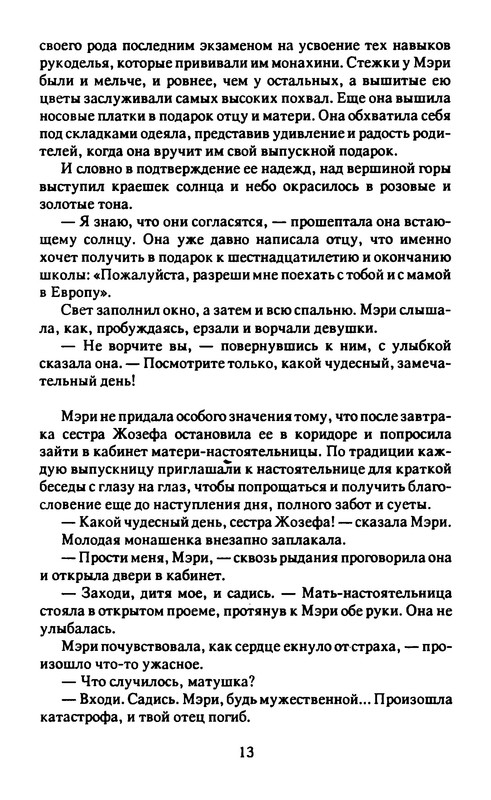 p0014