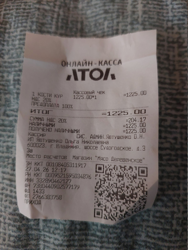 Изображение