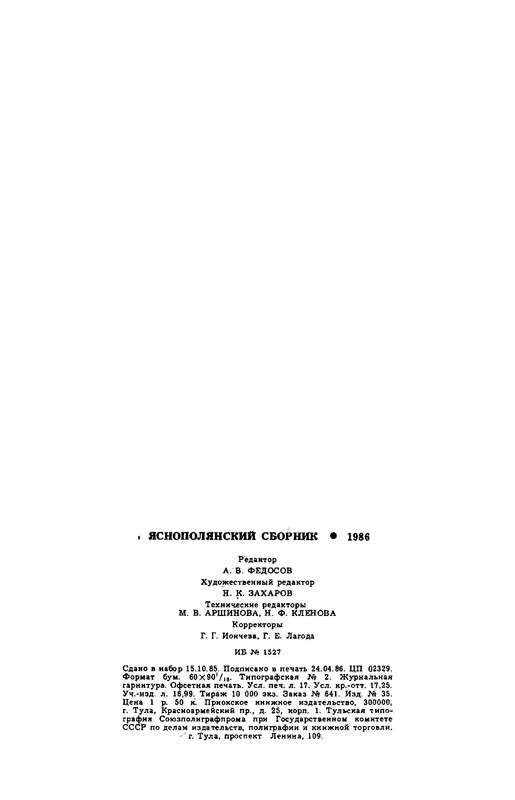p0027