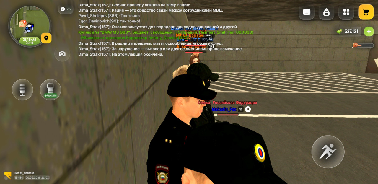Screenshot 20260526 130325