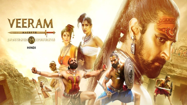 Veeram (2017) Hindi Dubbed