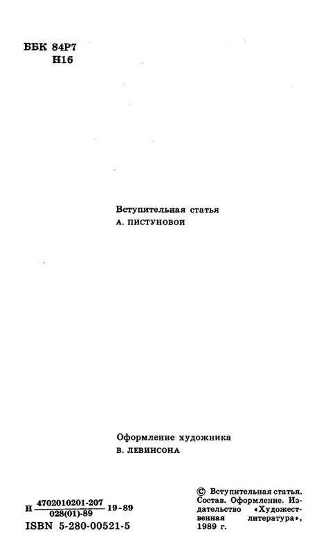 p0003