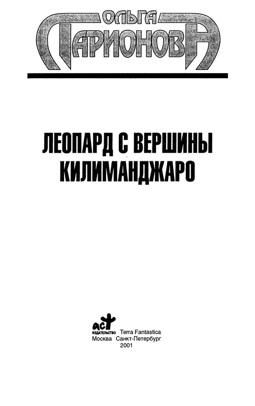 p0003