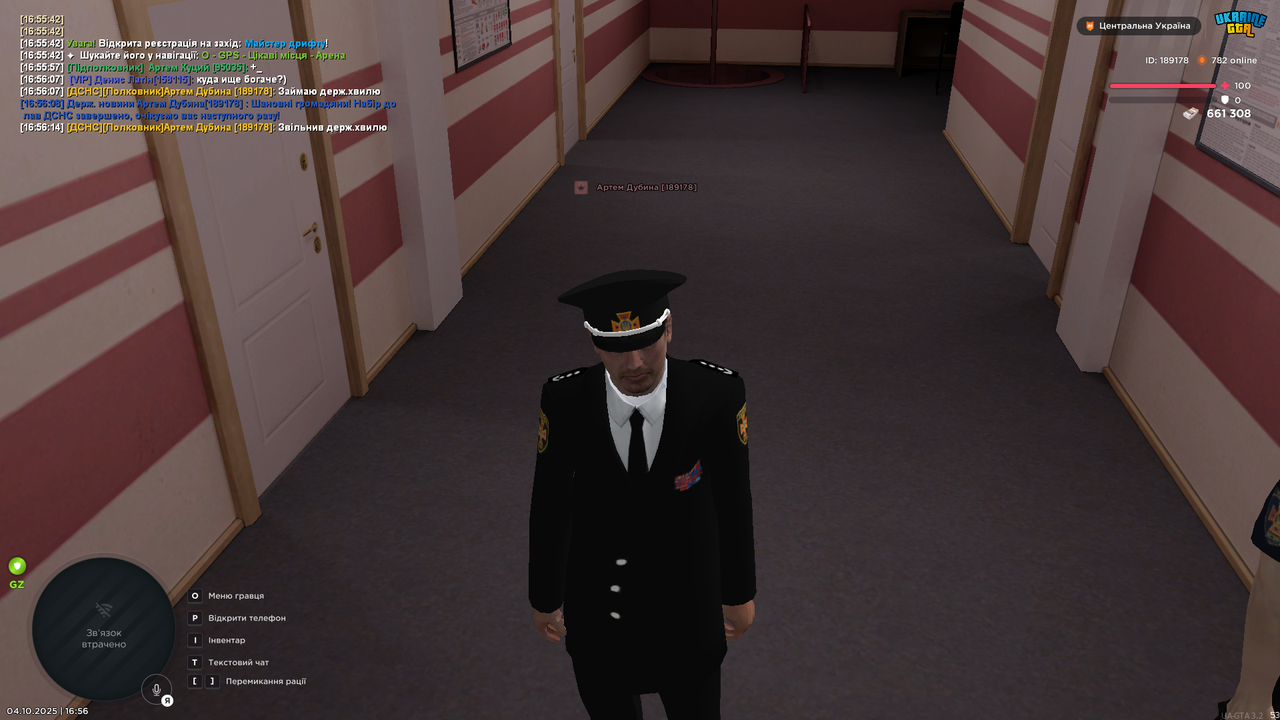 UKRAINE GTA 04.10.2025 16_56_17