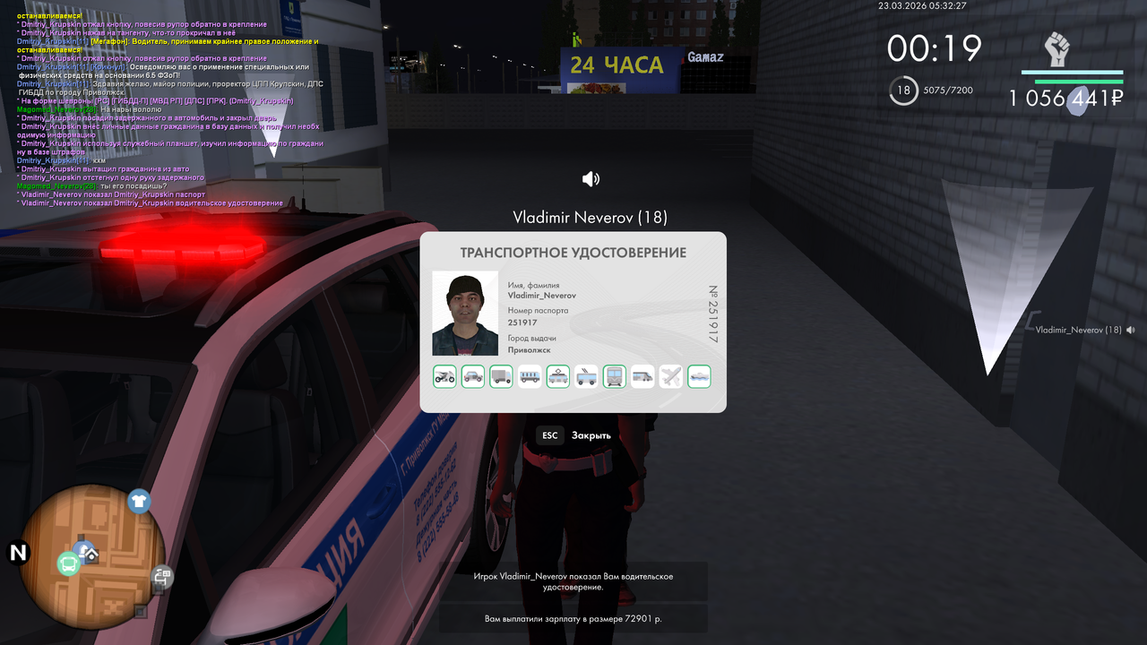mta screen 2026 03 22 22 32 27