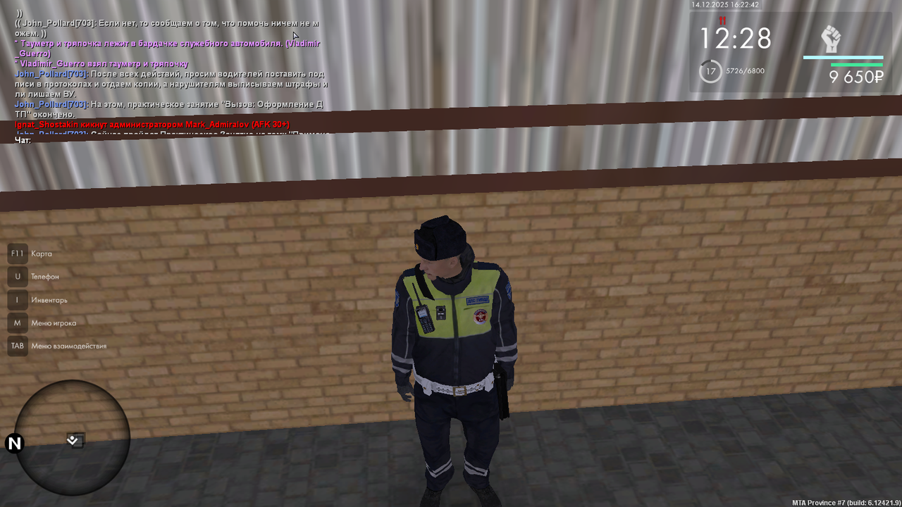 Grand Theft Auto San Andreas Screenshot 2025 12 14 16 22 44 29