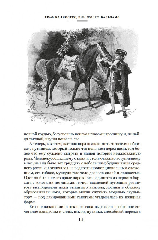 2-page-0007