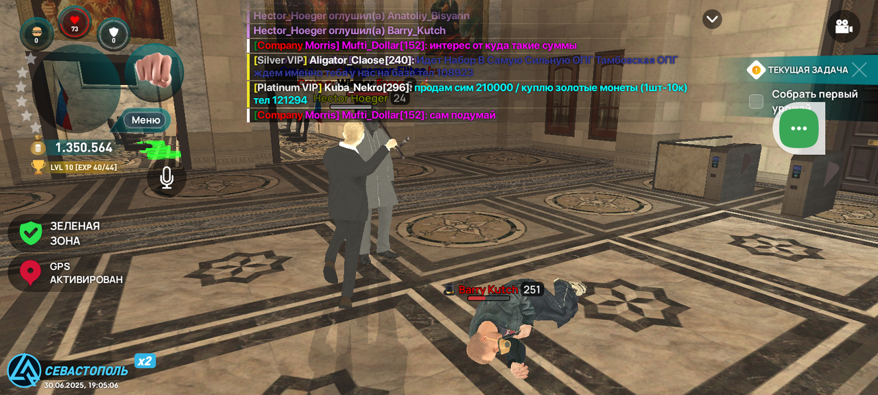 Screenshot_20250630-190507