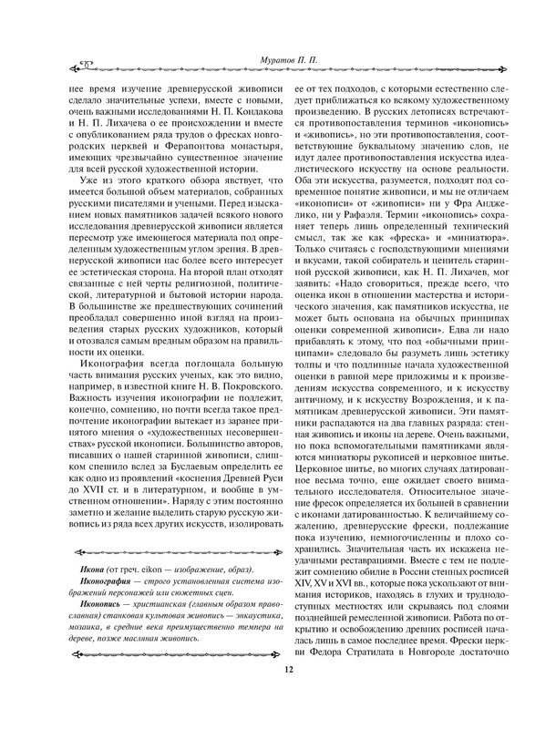 p0011