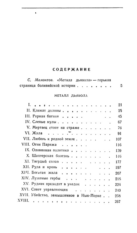 p0270
