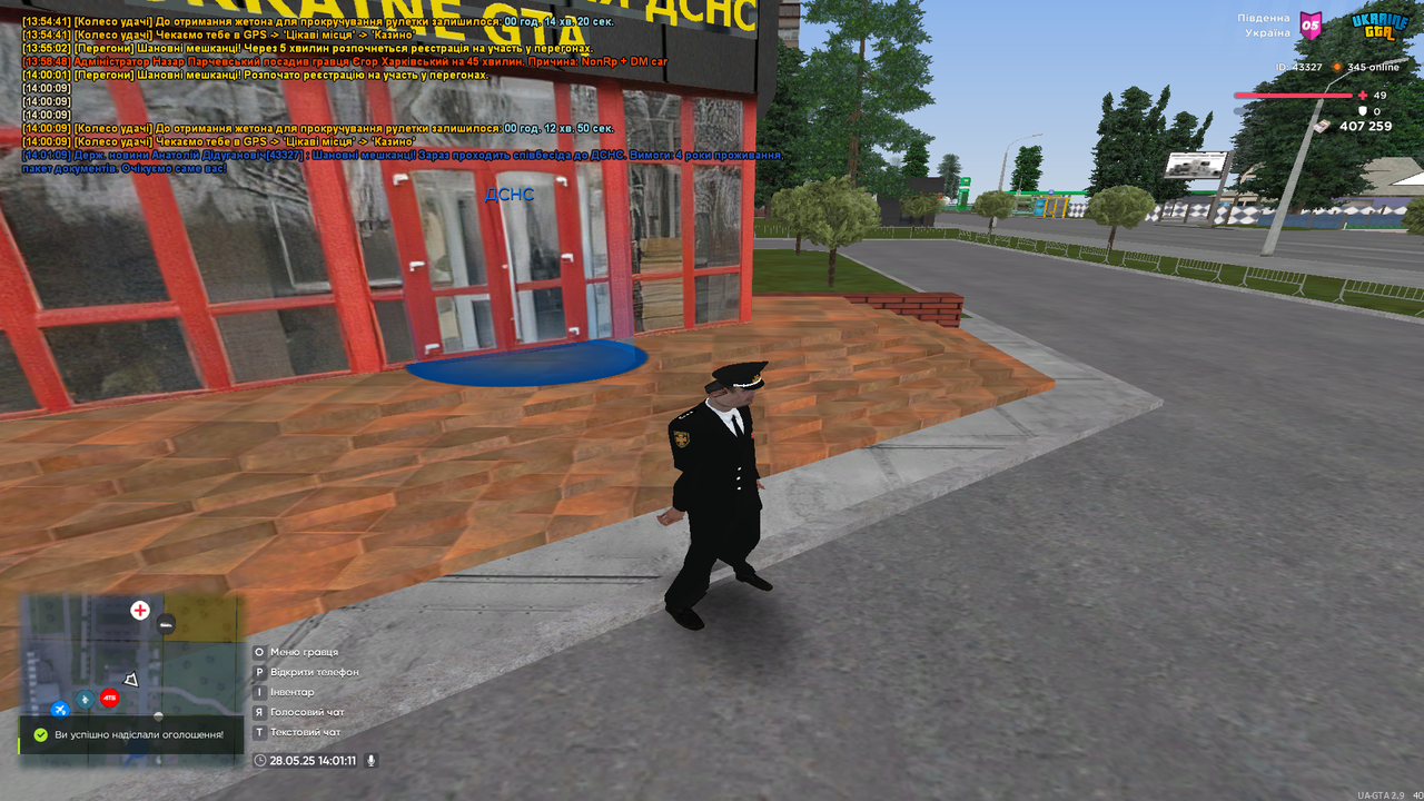 mta-screen_2025-05-28_14-01-11