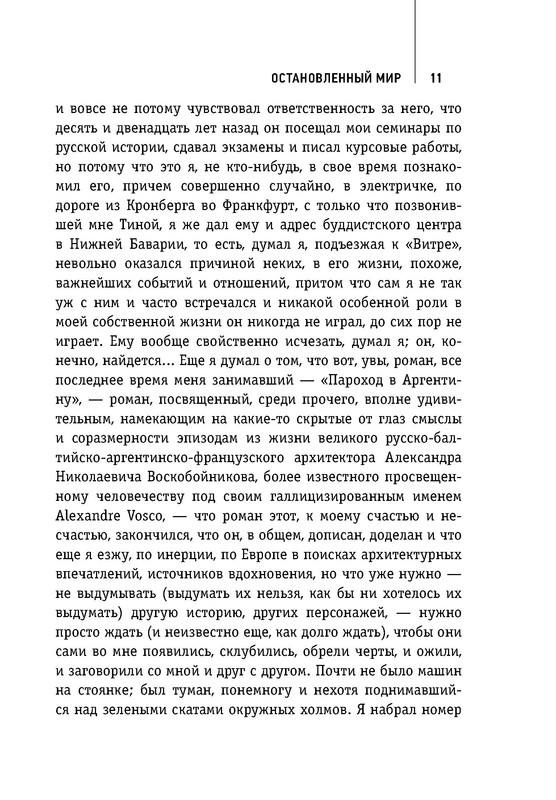 p0012