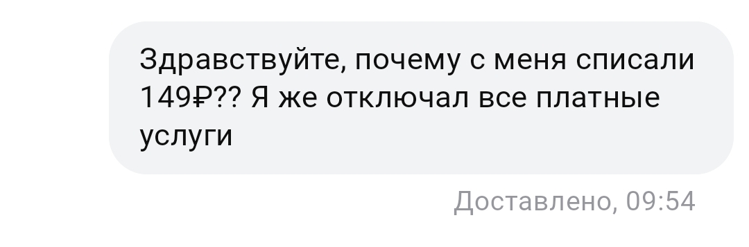 Screenshot_2023-12-01-22-05-32-888-edit_ru.alfabank.mobile.android