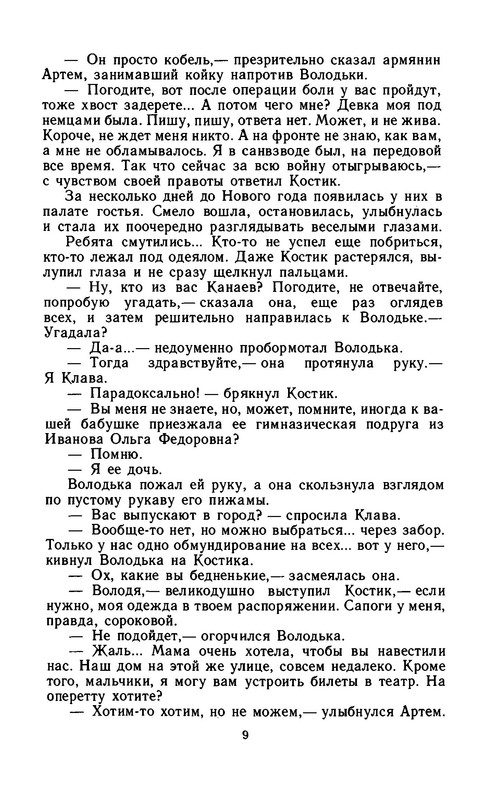 p0011