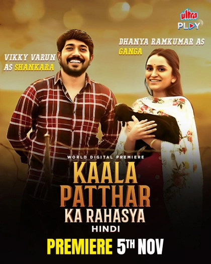 Kaala Patthar Ka Rahasya (2024) Hindi Dubbed ORG UPlay WEB-DL H264 AAC 1080p 720p Download