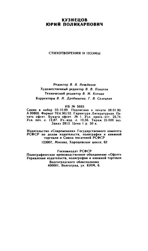 p0017