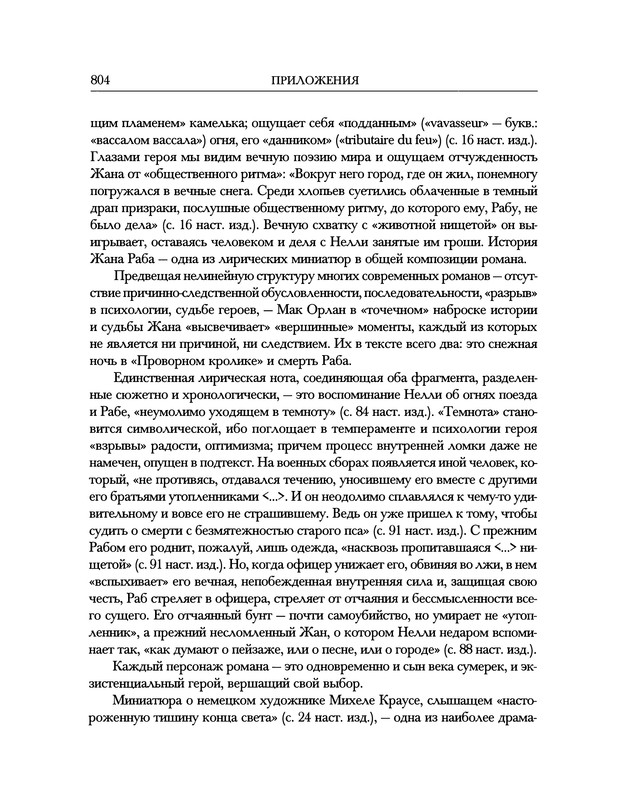 p0180