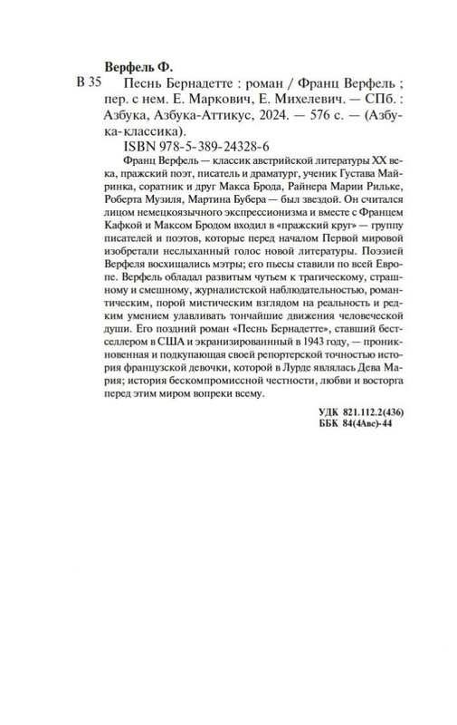 1-page-0019