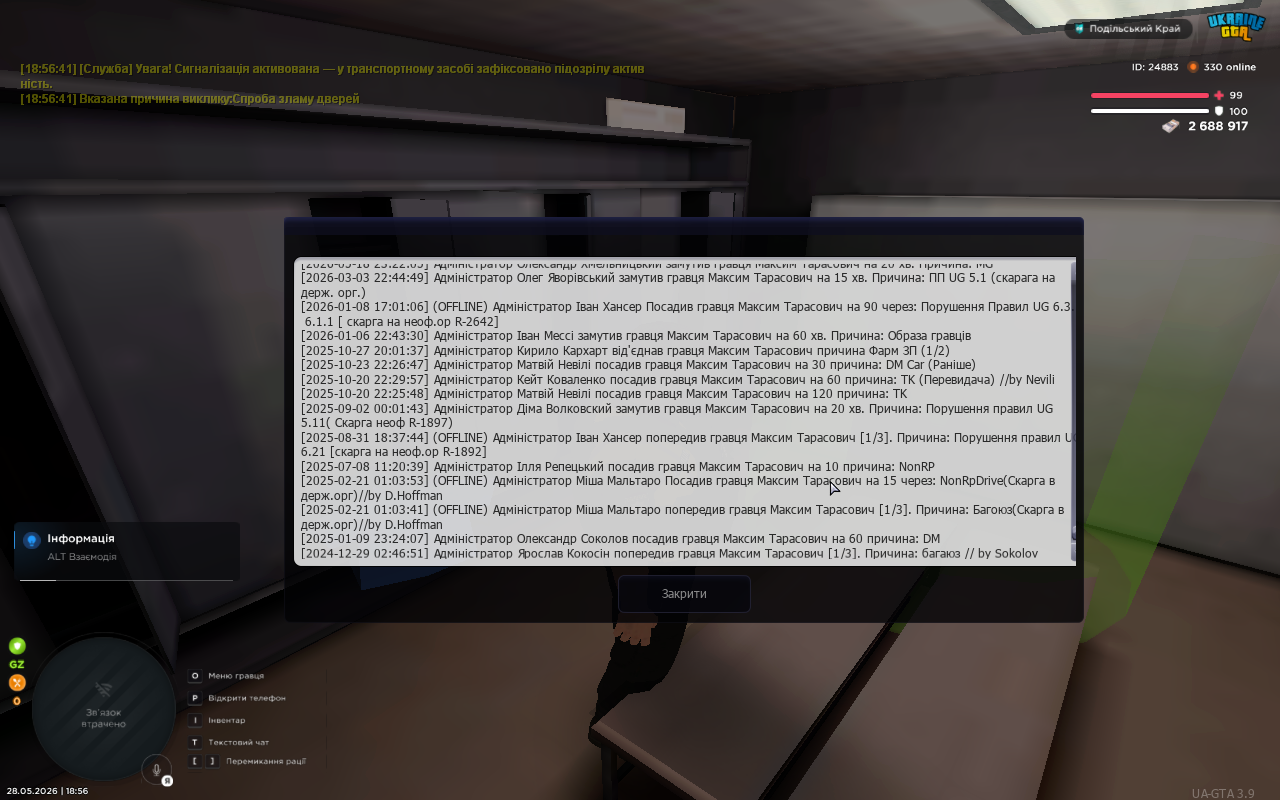 UKRAINE GTA 28 05 2026 18 56 49