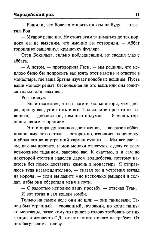 p0013
