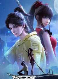 Tôi Thu Mua Phế Liệu Ở Thiên Đình – I Collect Junk In The Heavenly